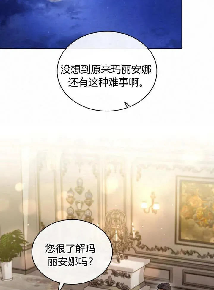 第20话 第27页