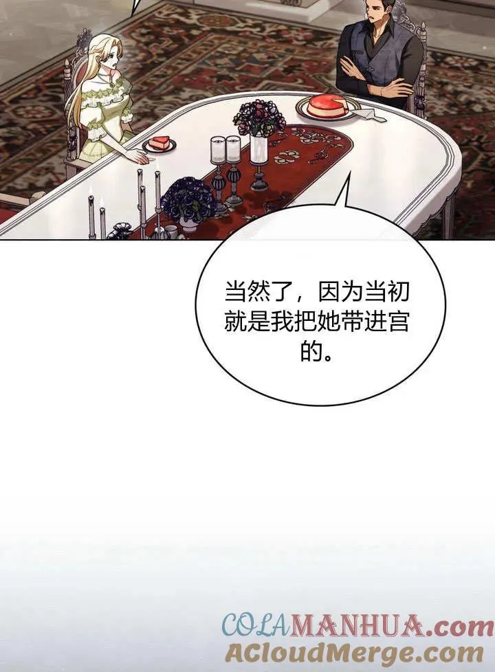 第20话 第28页