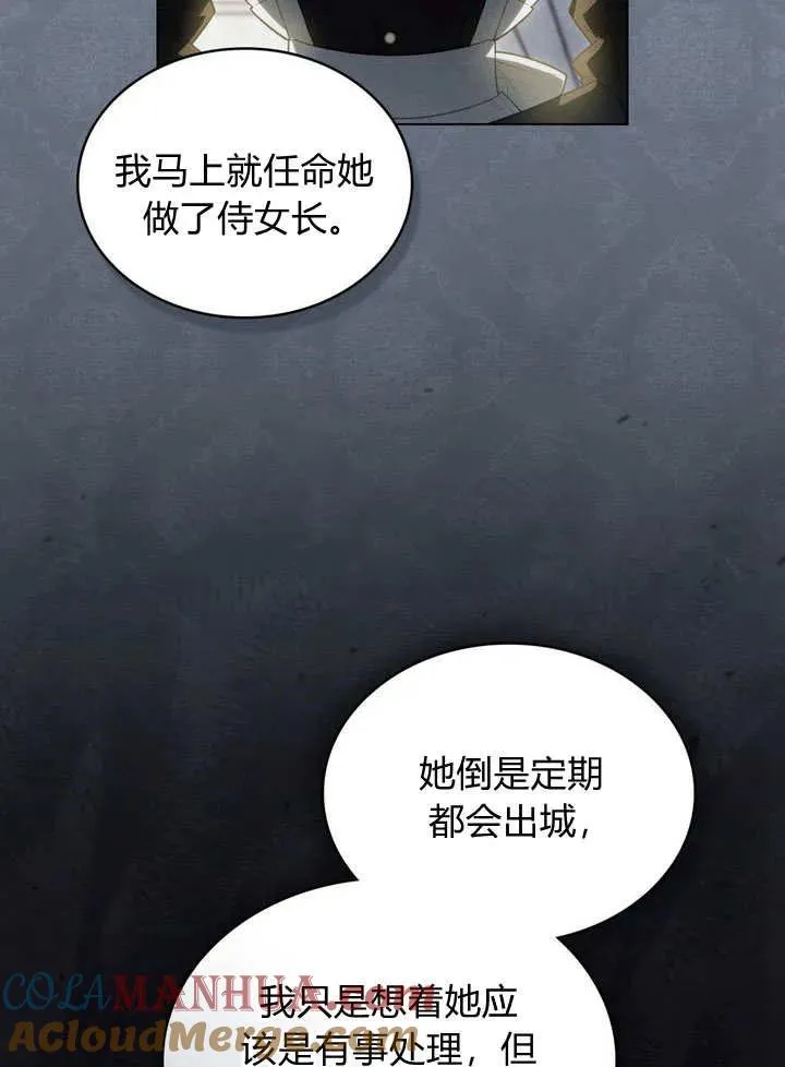 第20话 第31页
