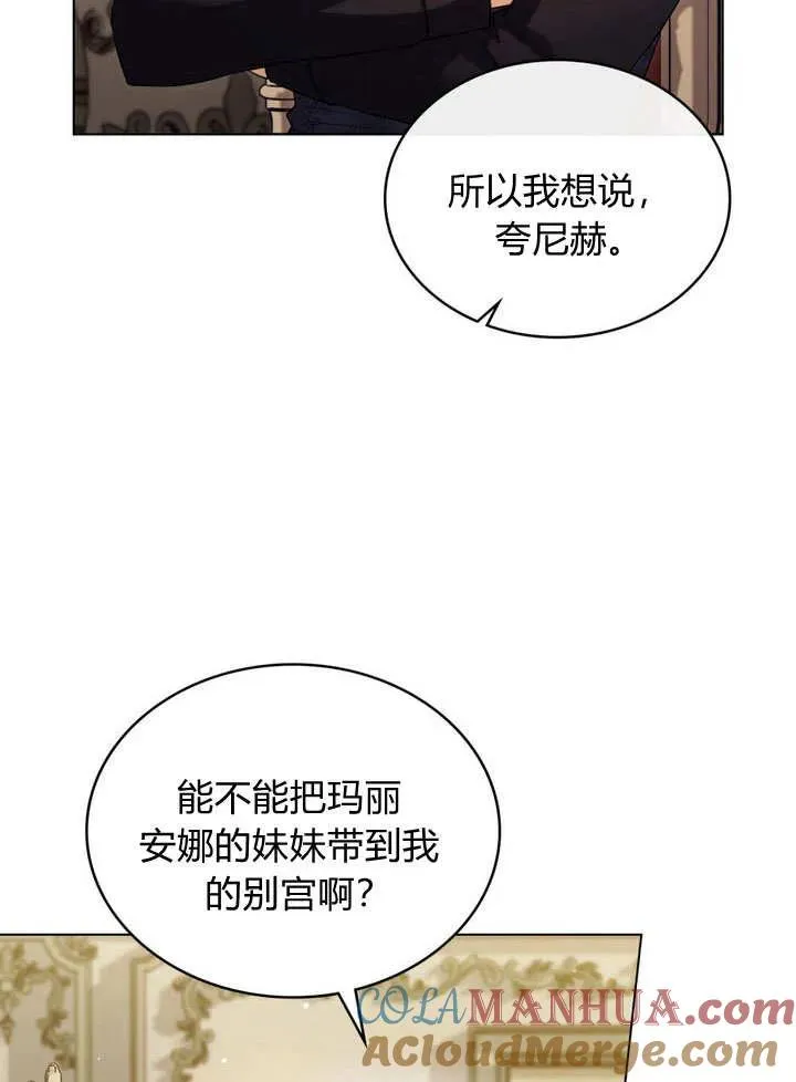 第20话 第34页