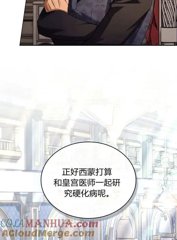 第20话 第37页