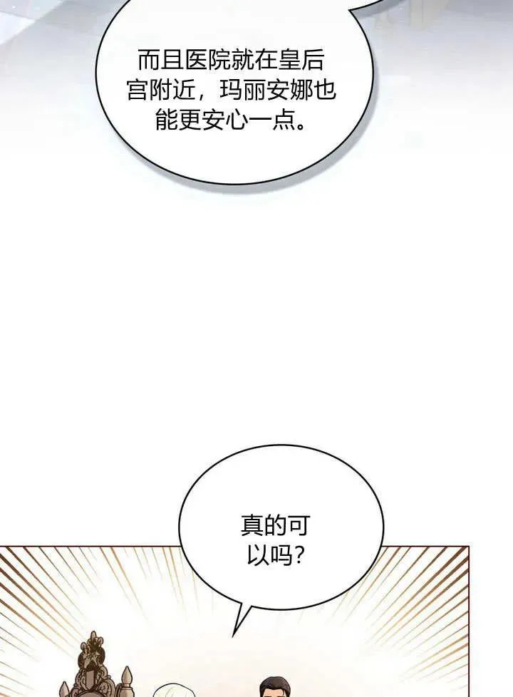 第20话 第39页