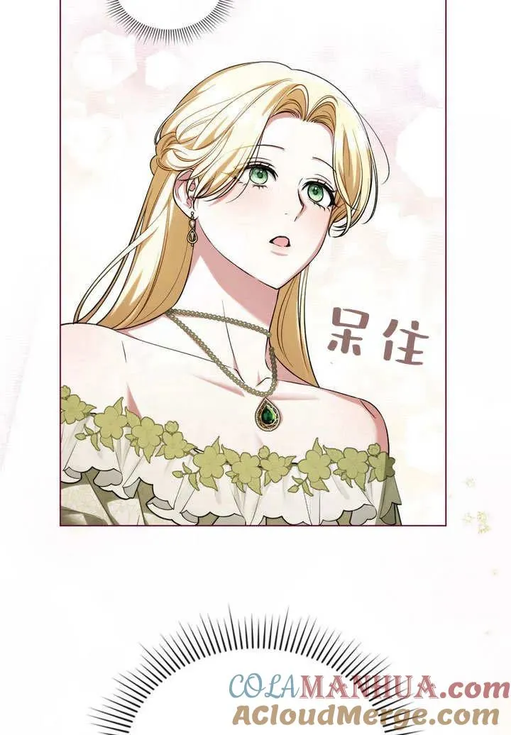 第20话 第43页