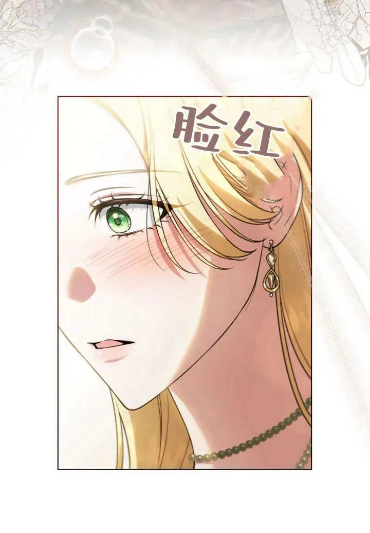 第20话 第51页