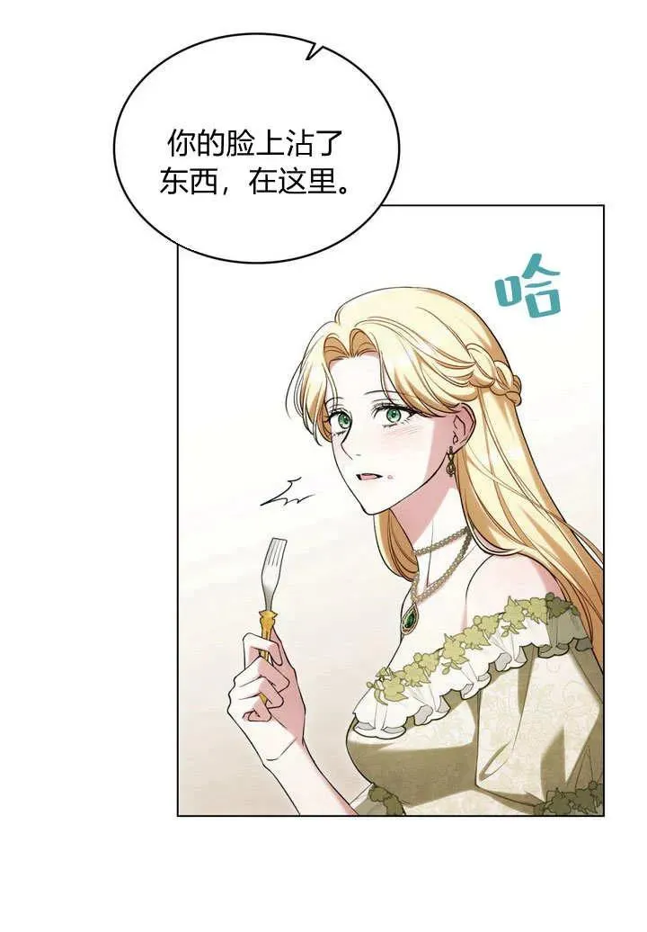 第20话 第57页