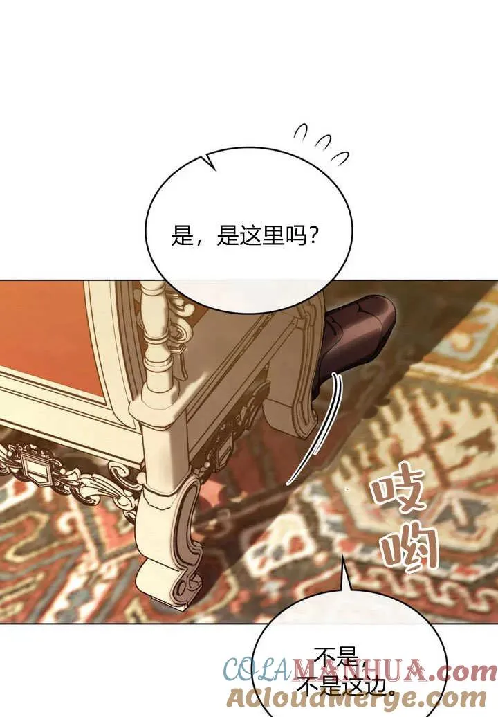 第20话 第58页