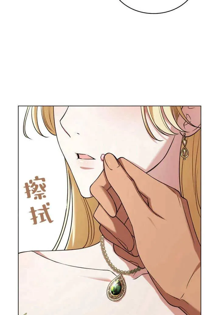第20话 第59页