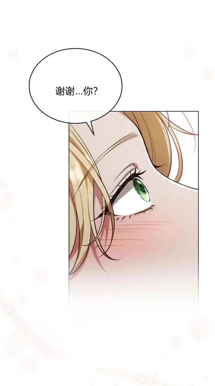 第20话 第63页