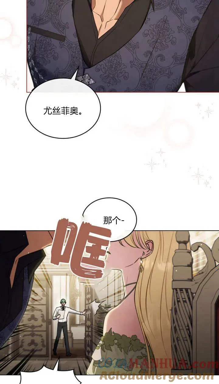 第21话 第4页