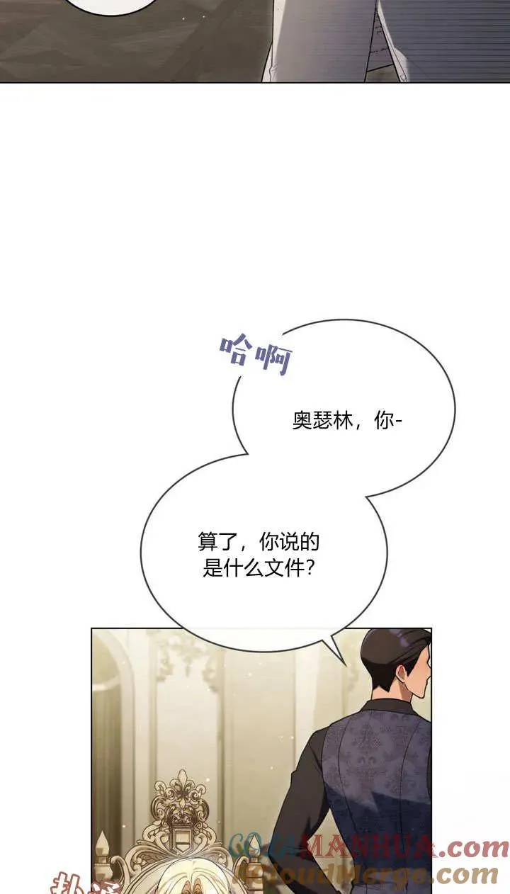 第21话 第7页