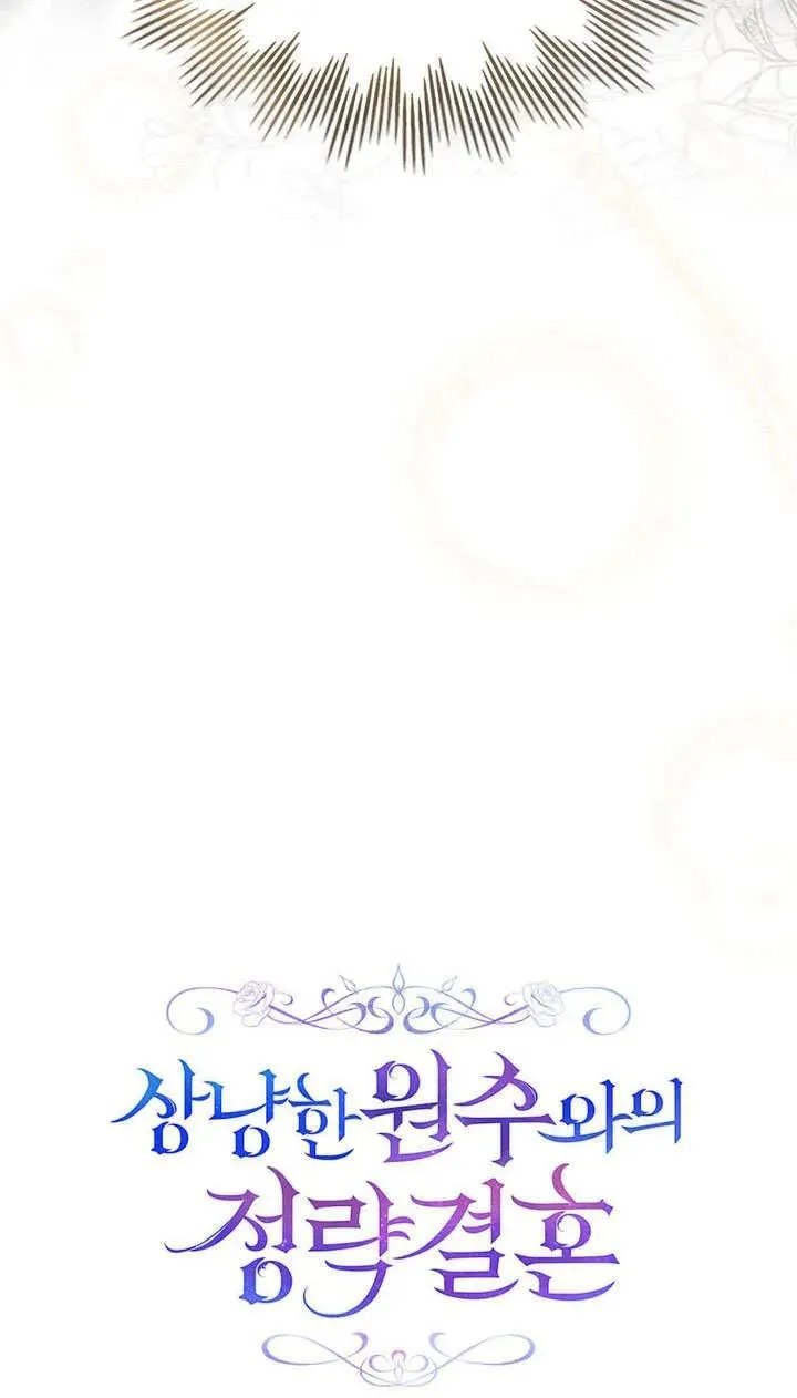 第21话 第15页