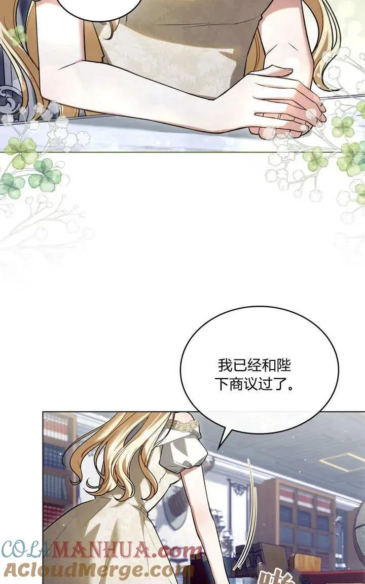 第21话 第19页