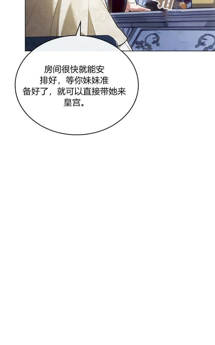 第21话 第20页