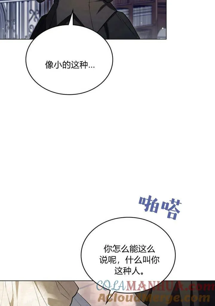 第21话 第22页