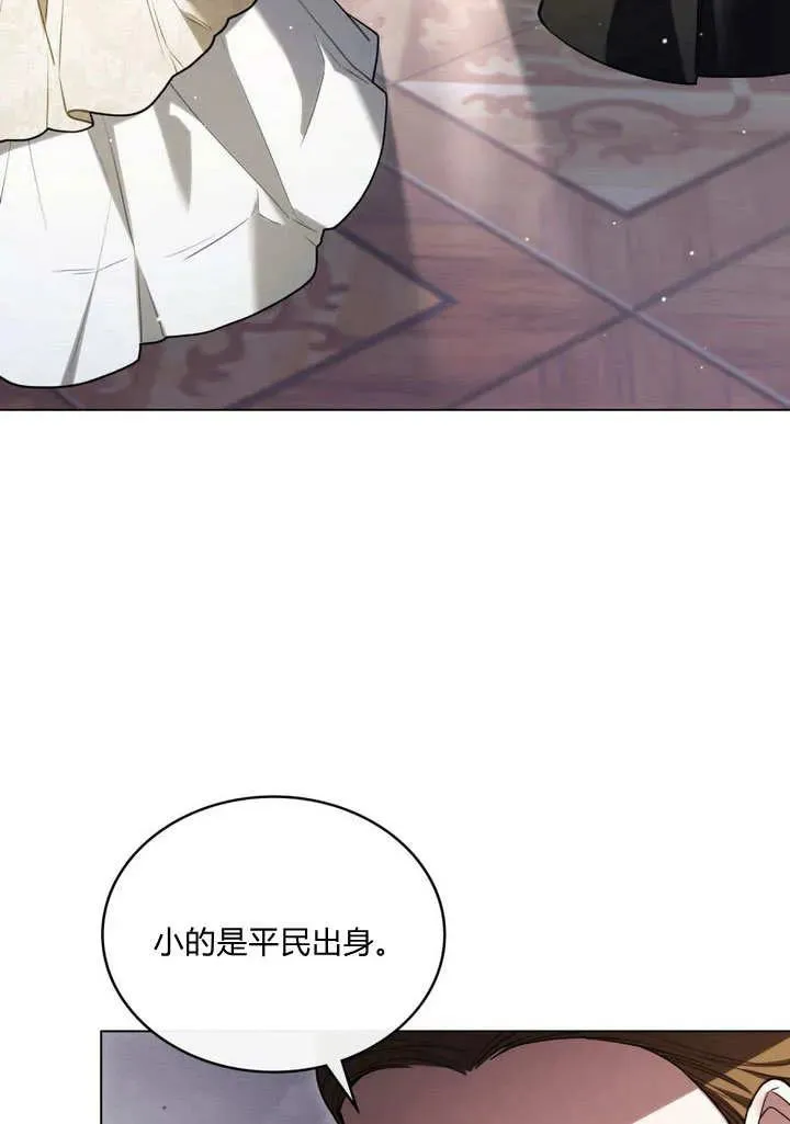 第21话 第23页