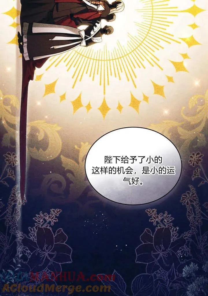 第21话 第25页