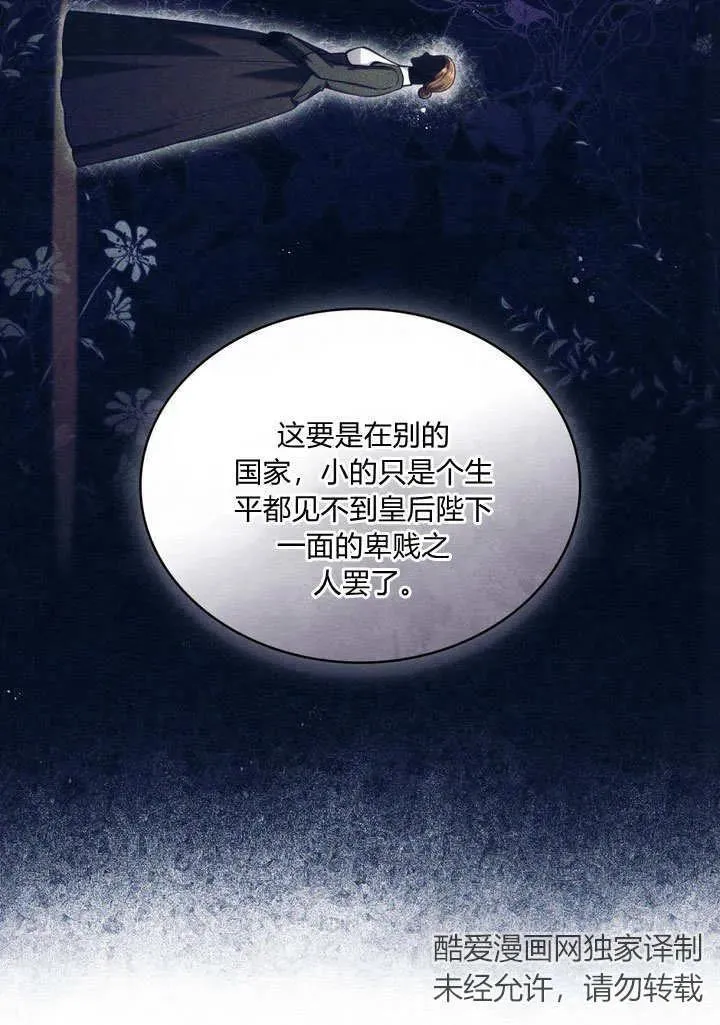 第21话 第26页