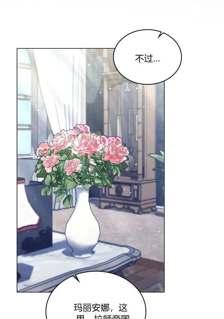 第21话 第27页