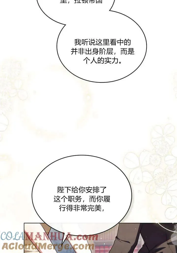 第21话 第28页