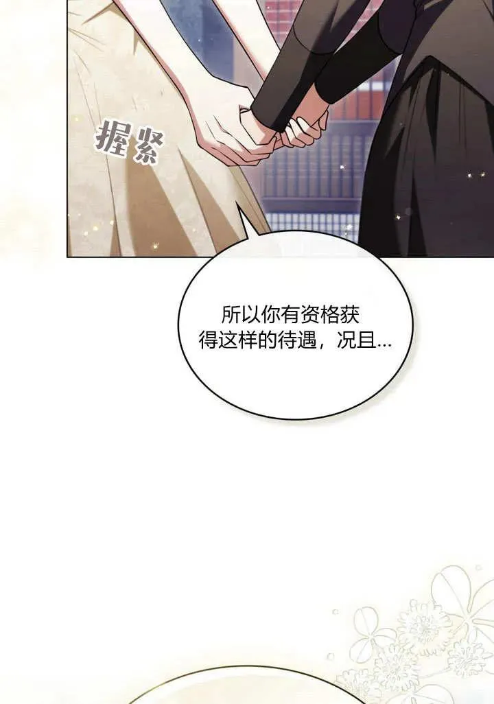 第21话 第29页