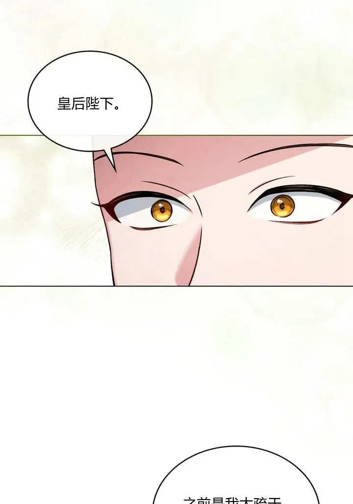第21话 第32页