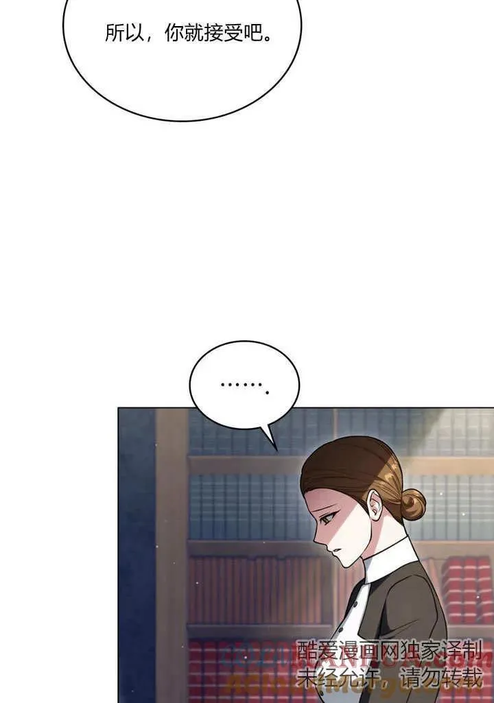 第21话 第34页