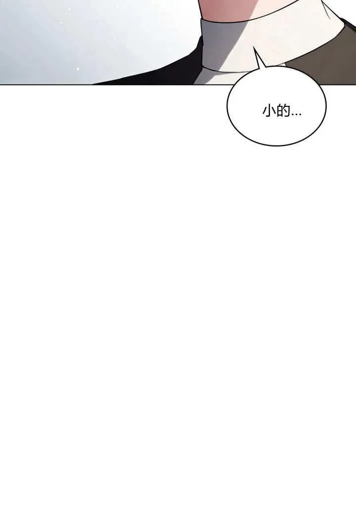 第21话 第38页