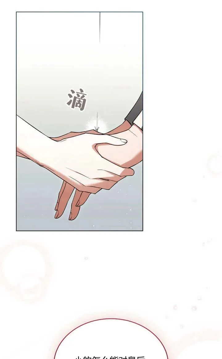 第21话 第39页