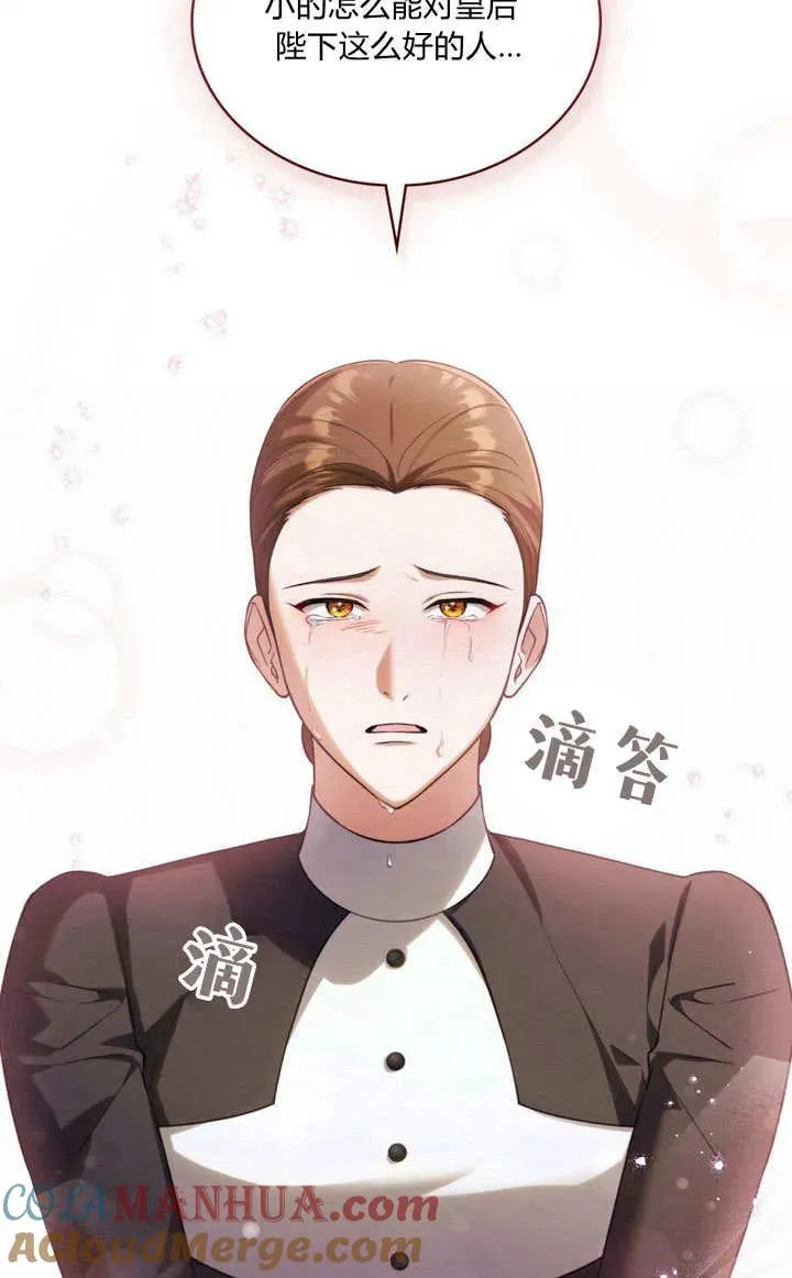 第21话 第40页