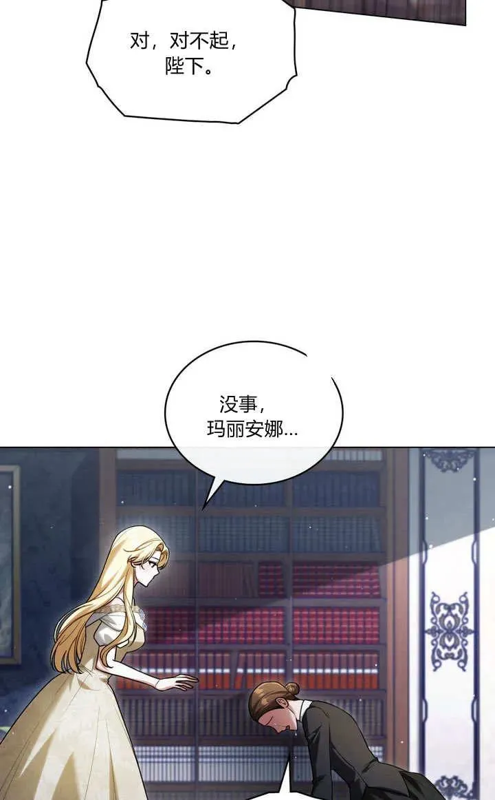 第21话 第42页