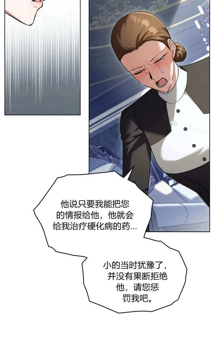 第21话 第44页