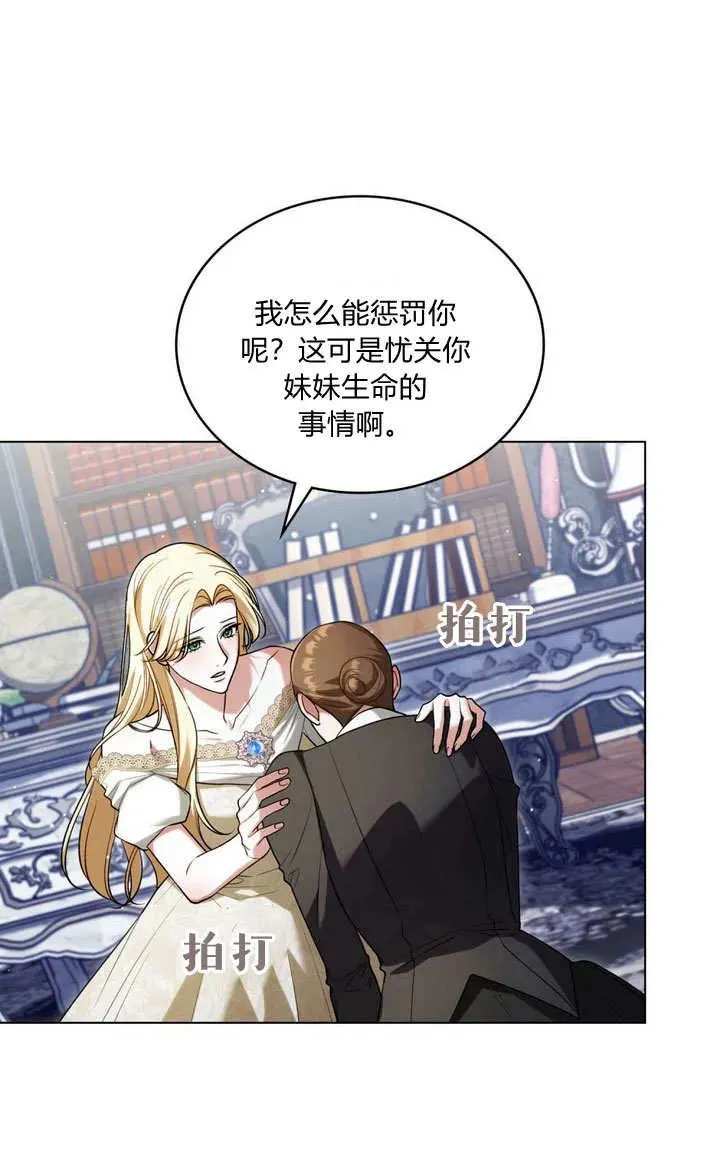 第21话 第45页