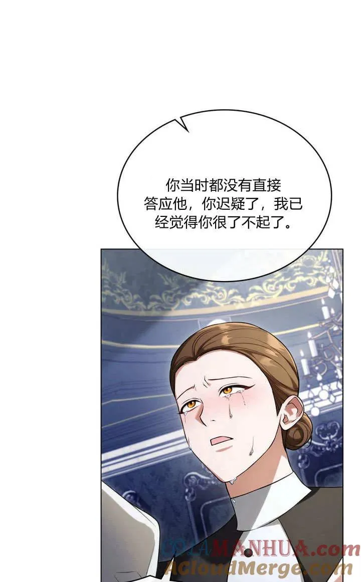 第21话 第46页