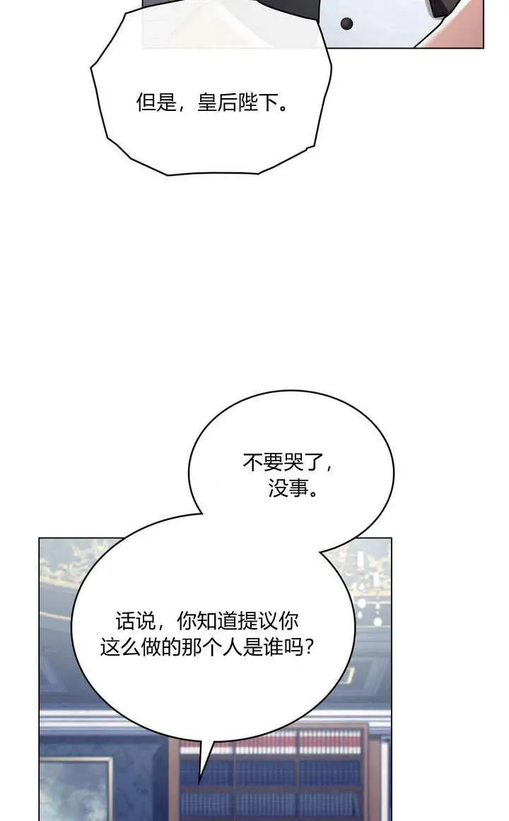 第21话 第47页