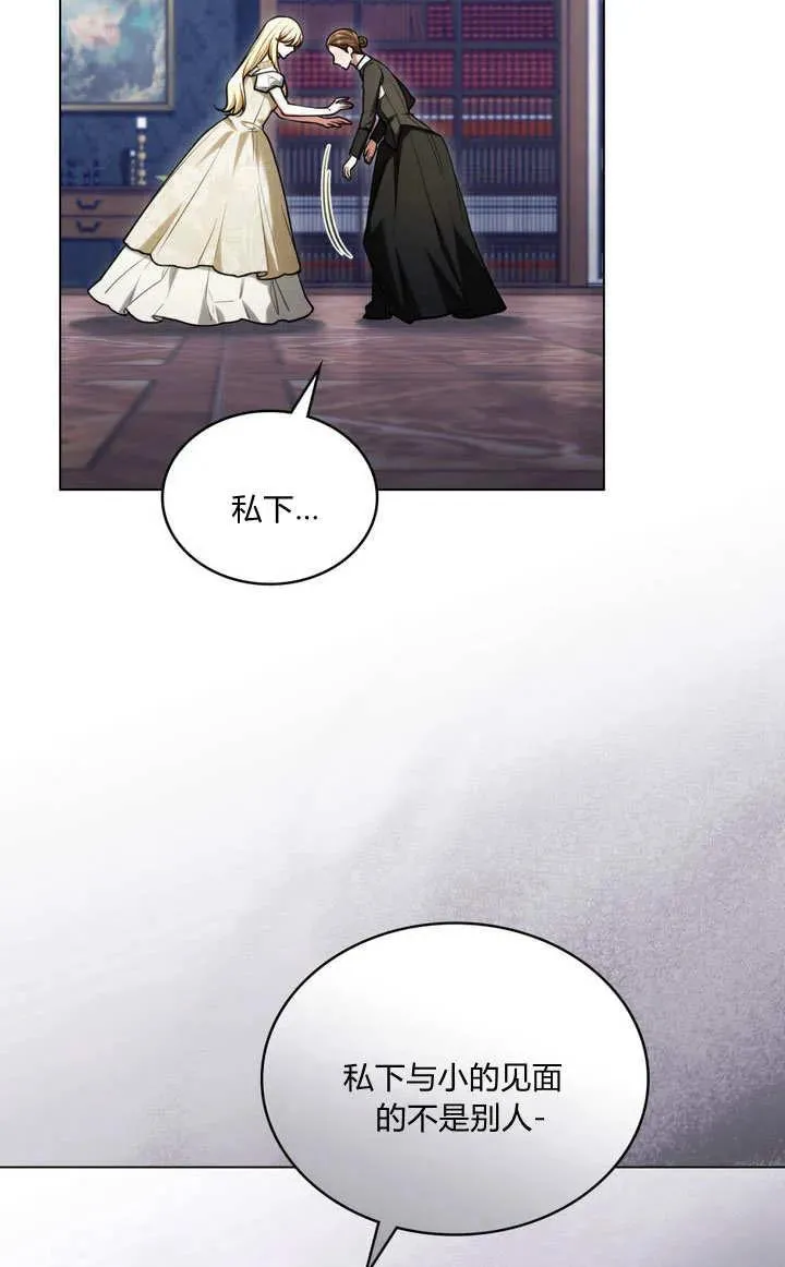 第21话 第48页