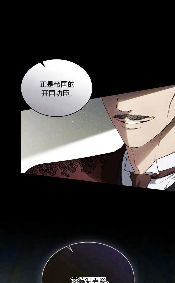 第21话 第50页