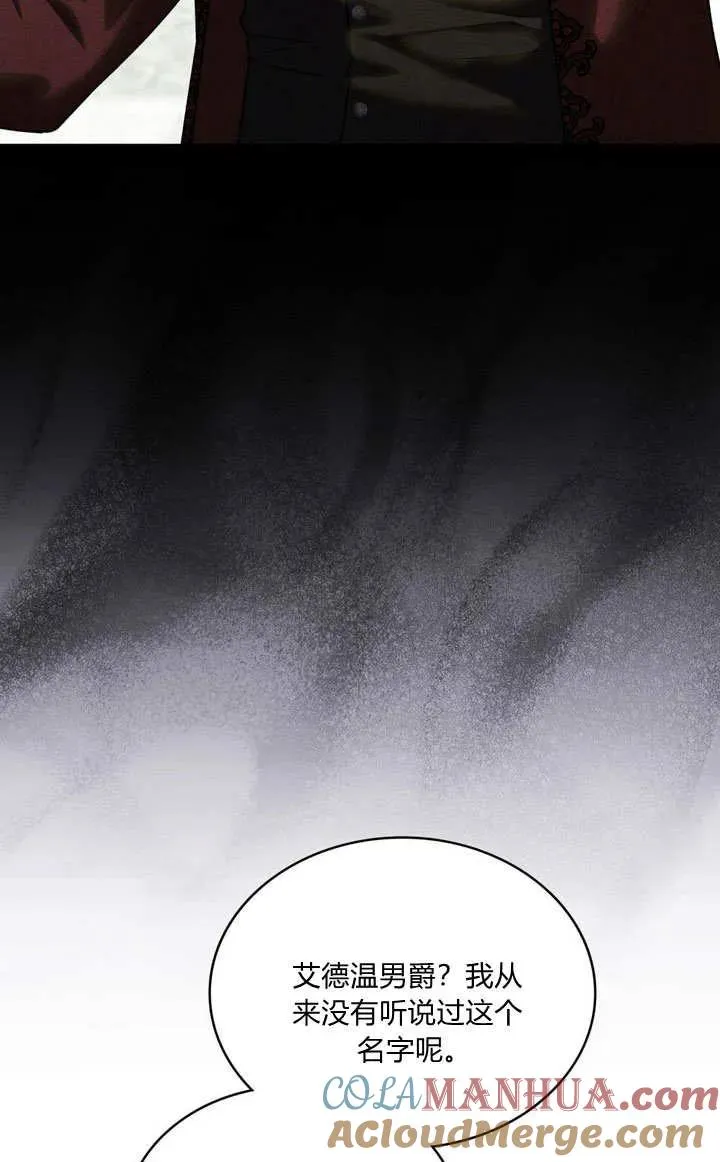 第21话 第52页