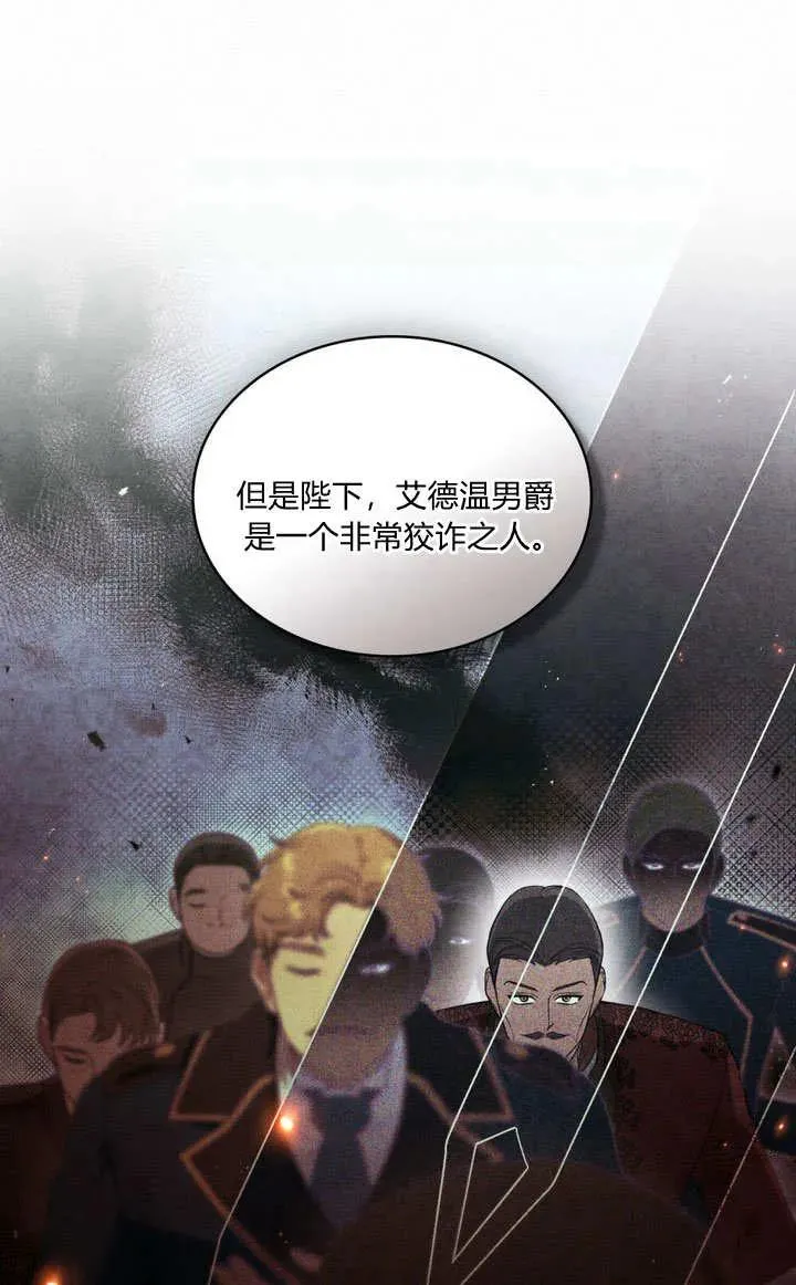 第21话 第54页