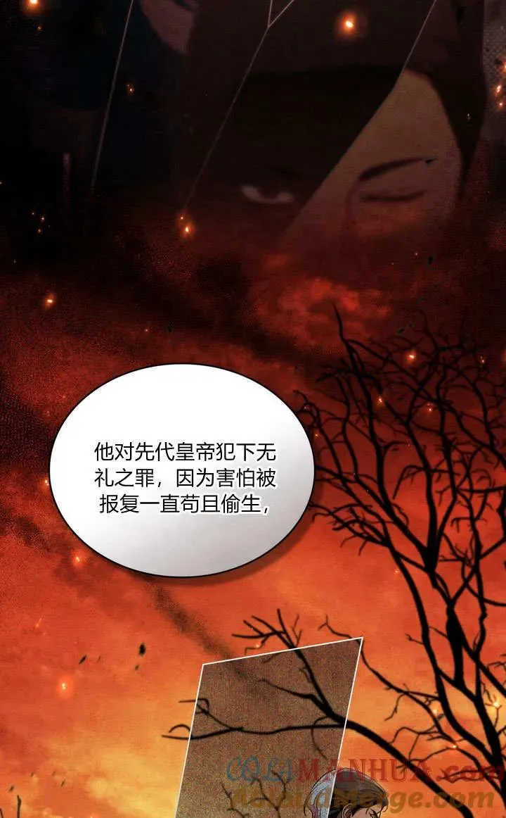 第21话 第55页