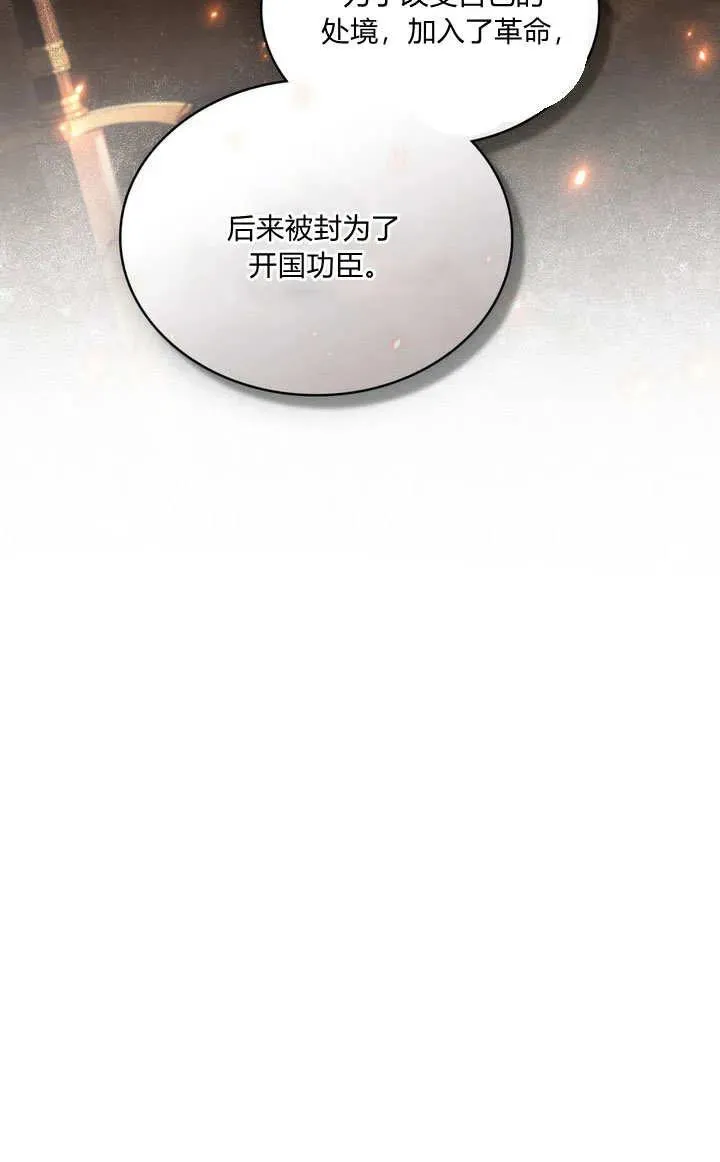 第21话 第57页