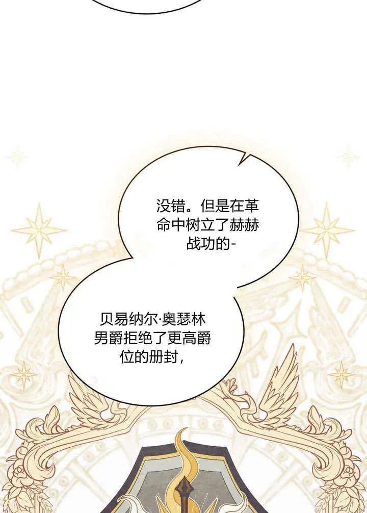 第21话 第59页