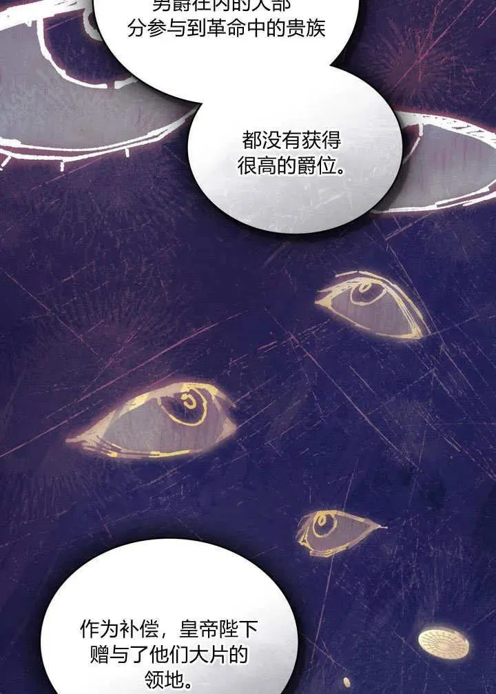 第21话 第62页
