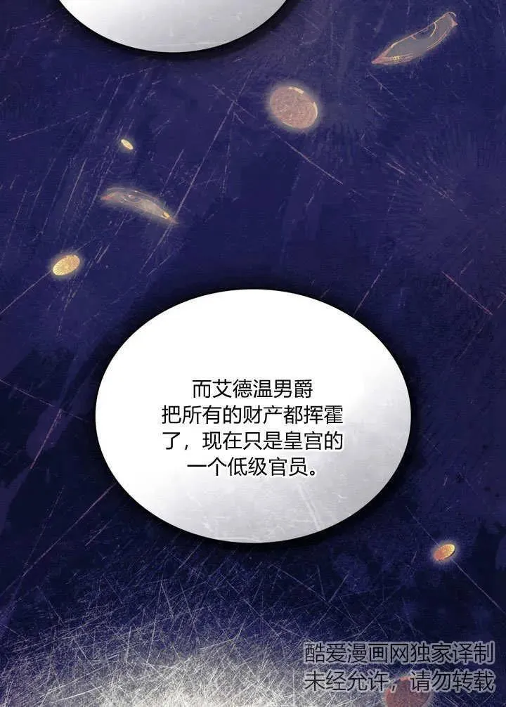 第21话 第63页
