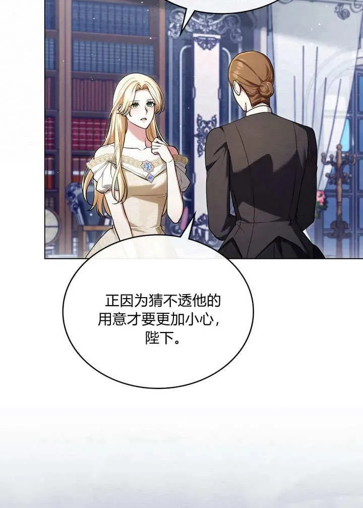 第21话 第68页
