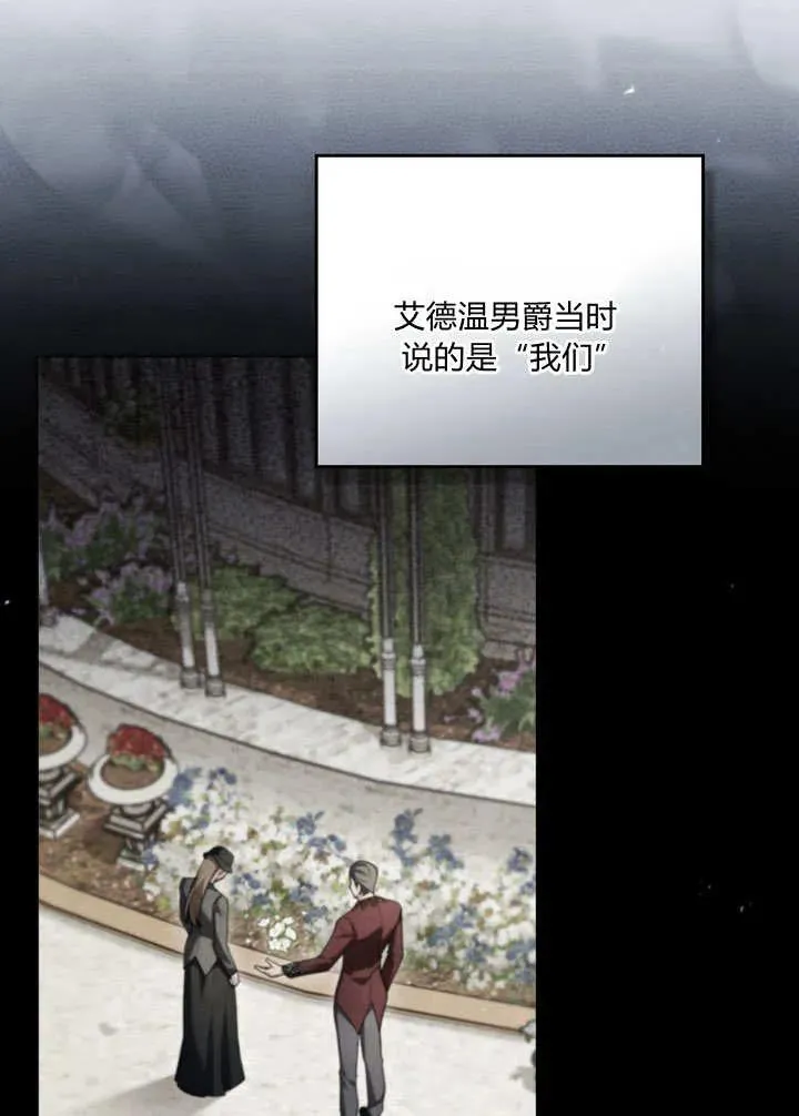 第21话 第69页