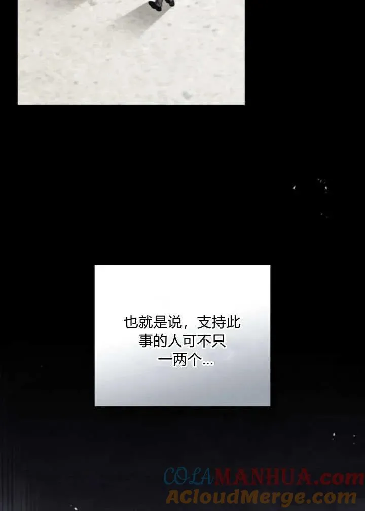 第21话 第70页