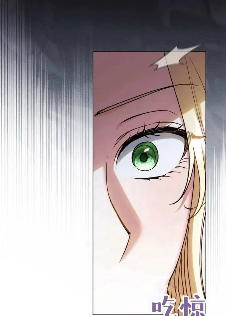 第21话 第71页