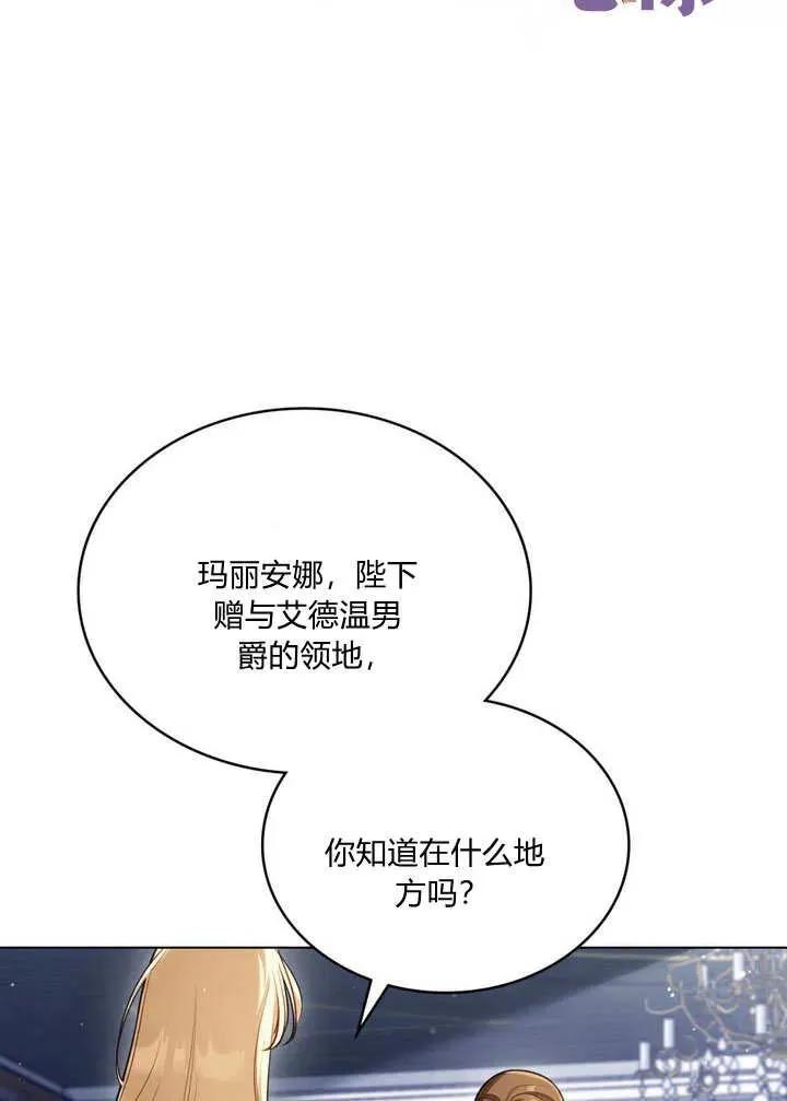 第21话 第72页