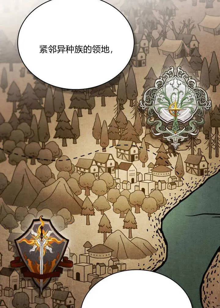 第21话 第74页