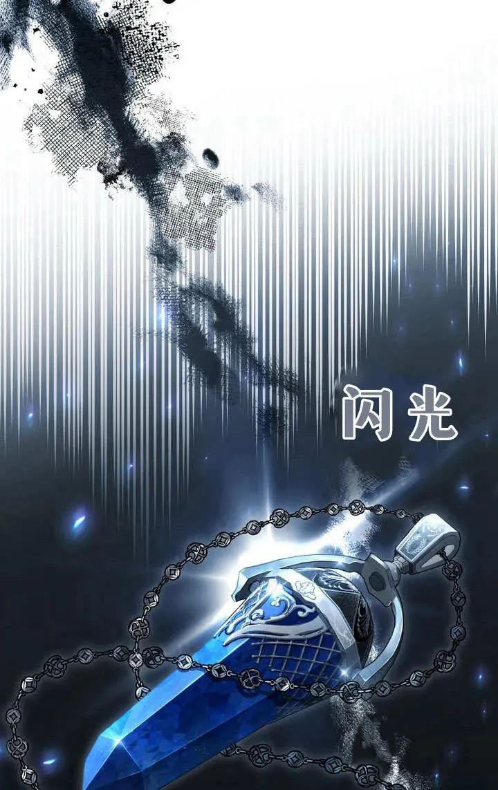 第21话 第80页